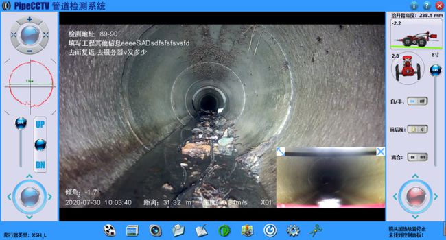灵石管道CCTV检测专家-炜誉市政工程有限公司