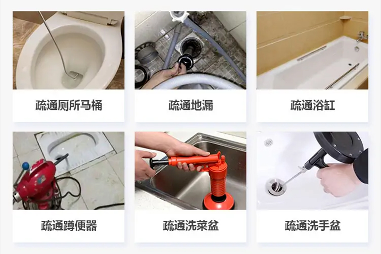 灵石下水道疏通电话【管道疏通】24h专业上门服务